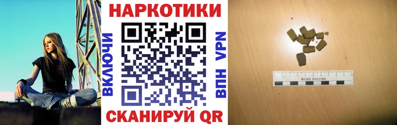 Наркота Калуга Бошки Шишки Кокаин Гашиш