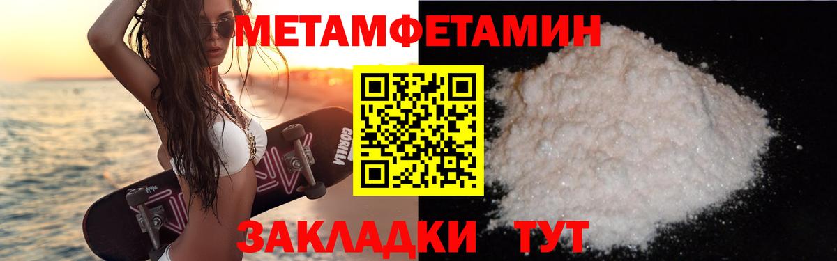 ссылка на мегу tor  Вход с VPN  Амфетамин  Амфетамин  Калуга  Амфетамин VHQ 