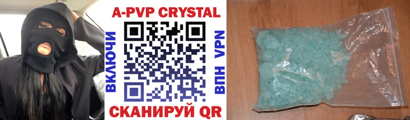 дарк нет Telegram  Калуга  Альфа ПВП Crystall 