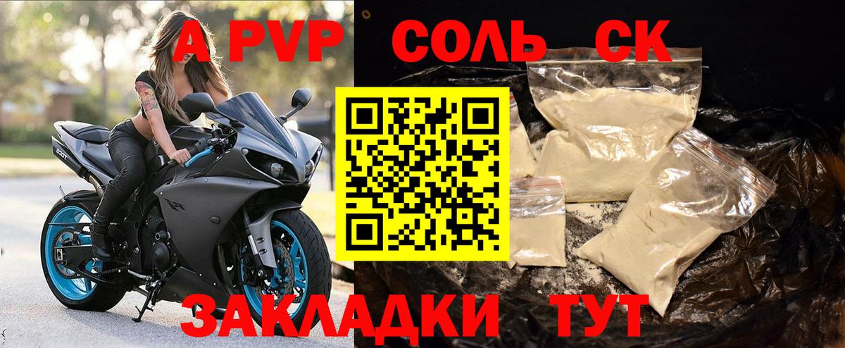  КОКАИН Калуга