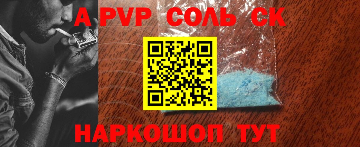 NBOMe Калуга