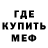 Альфа ПВП мука Genti Arvanit