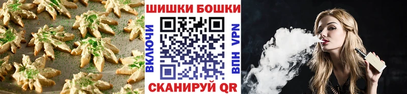 как найти закладки  Калуга  mega маркетплейс  Canna-Cookies конопля 
