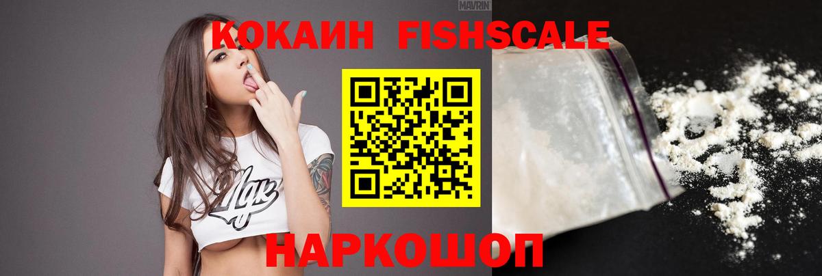 Калуга  ГАШ  Вход с VPN  Меф кристаллы  Марихуана  Кокаин 