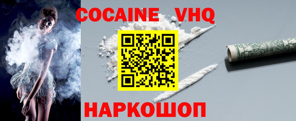 Калуга  Cocaine 98%  Cocaine Перу  Вход с VPN 
