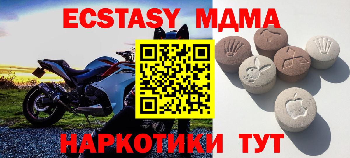 Ecstasy Philipp Plein Калуга
