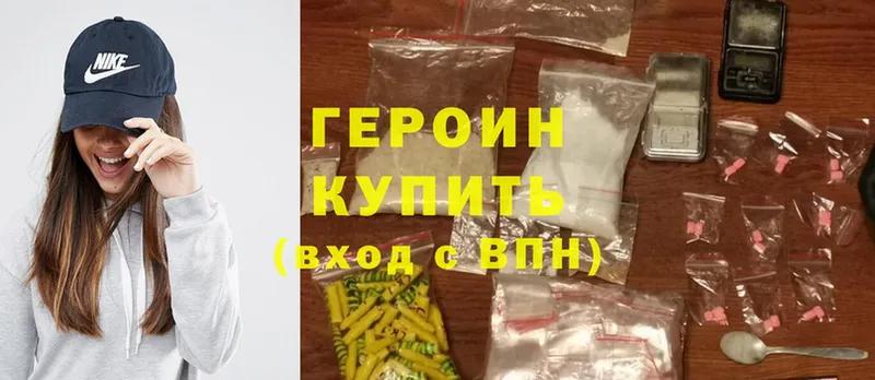 что такое   Калуга  Героин Heroin 