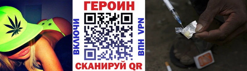 Героин афганец  Калуга 