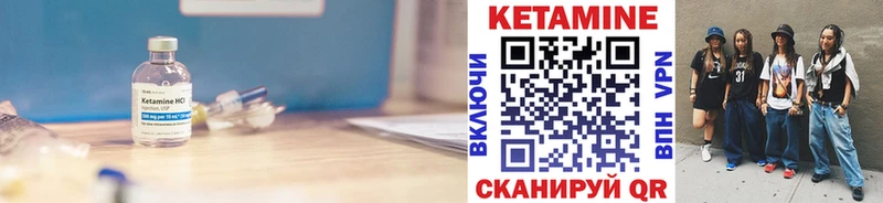 Кетамин VHQ  Калуга 