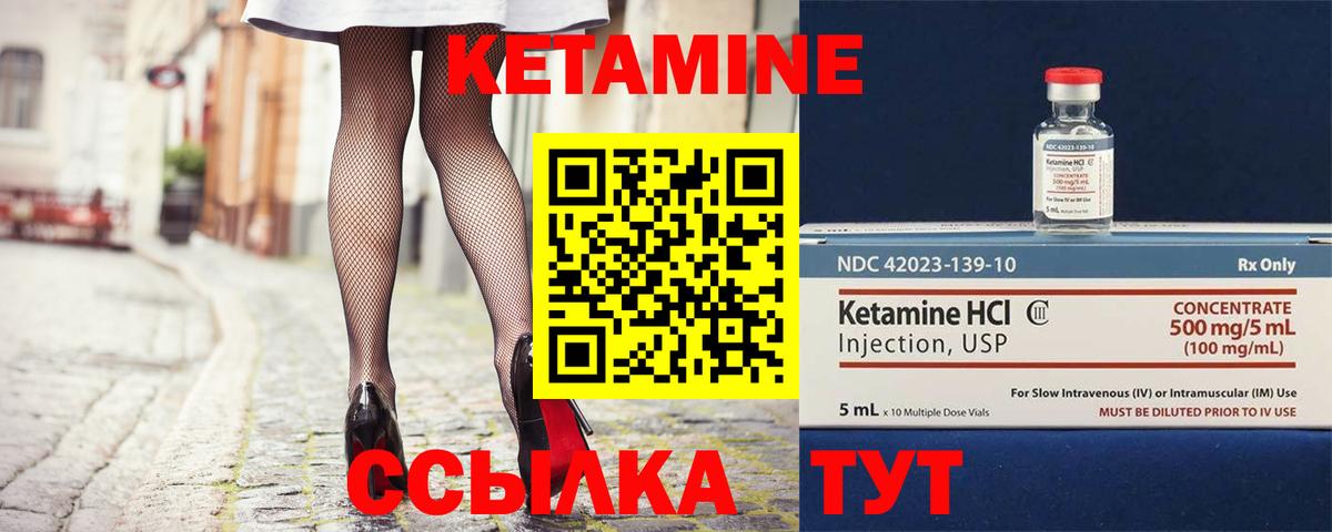 сайты даркнета телеграм  Вход с VPN  Калуга  Кетамин ketamine  КЕТАМИН VHQ 