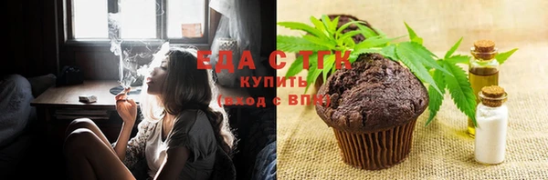 амфетамин Мегион