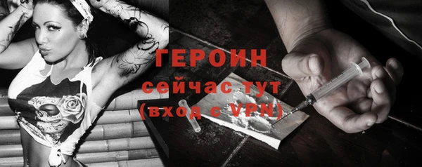 трава Апатиты