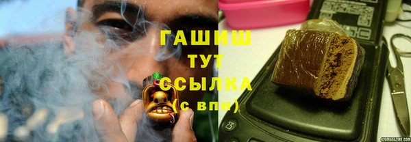 амфетамин Мегион