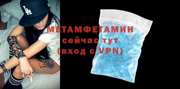 амфетамин Мегион