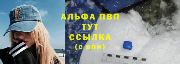 винт Медногорск