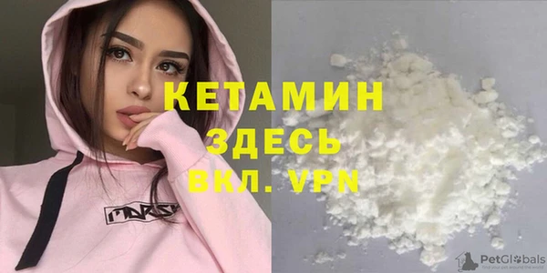 амфетамин Мегион