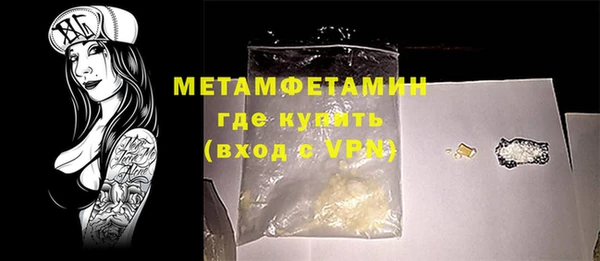 MESCALINE Бабаево