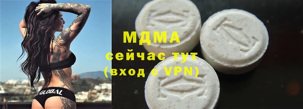 амфетамин Мегион