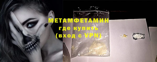 амфетамин Мегион