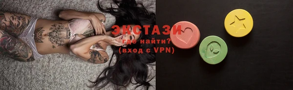 амфетамин Мегион