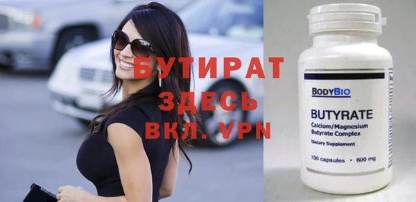 амфетамин Мегион