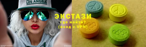 винт Медногорск