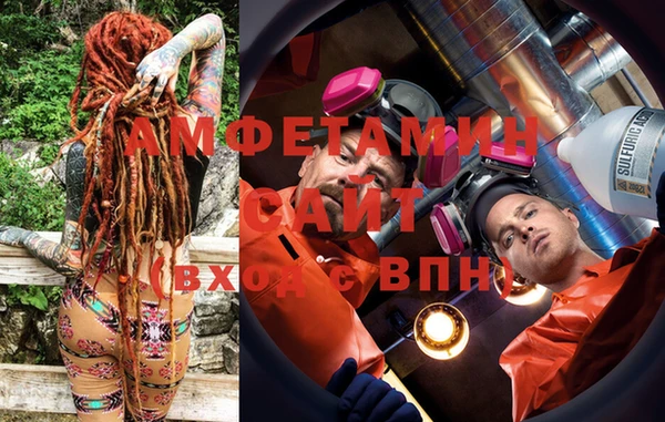 винт Медногорск