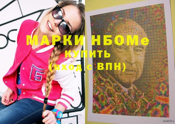 амфетамин Мегион