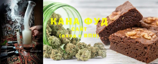 стаф Анива