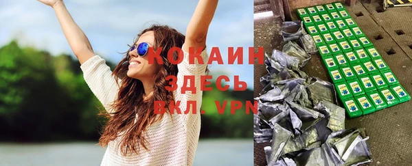 винт Медногорск