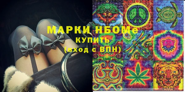 амфетамин Мегион
