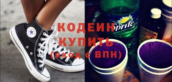 винт Медногорск
