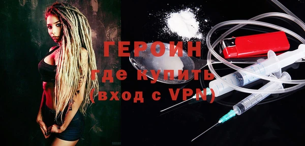 винт Медногорск