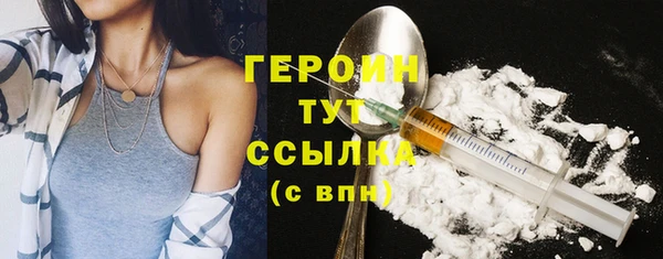 винт Медногорск
