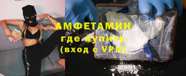 винт Медногорск