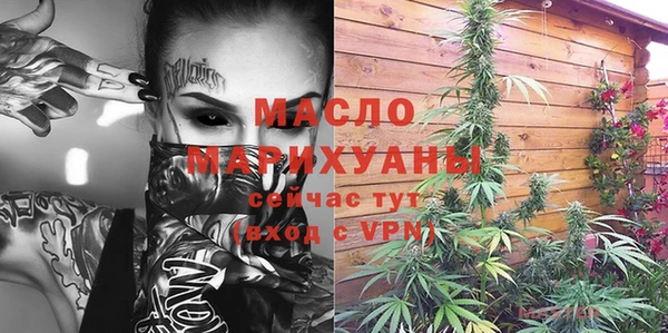 метамфетамин Волоколамск