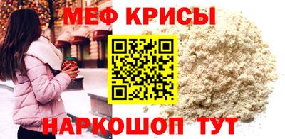прущая мука Ипатово