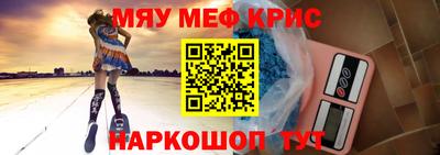 эйфоретик Донецк