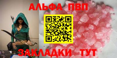 крисы Абакан