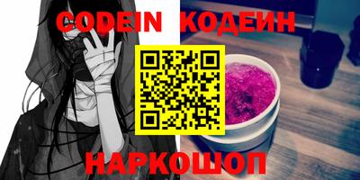 эйфоретик Донецк