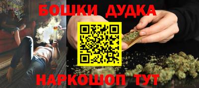 бутик Ирбит