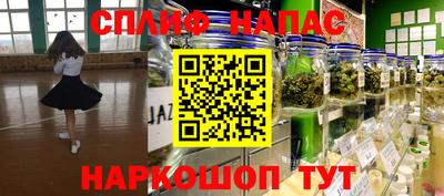 эйфоретик Донецк