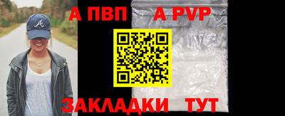 эйфоретик Донецк