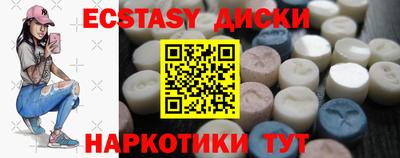 сатива Донской