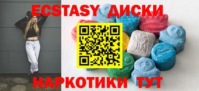 эйфоретик Донецк
