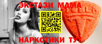 эйфоретик Донецк