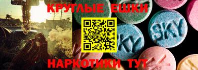 эйфоретик Донецк