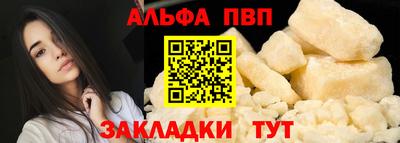 сатива Донской