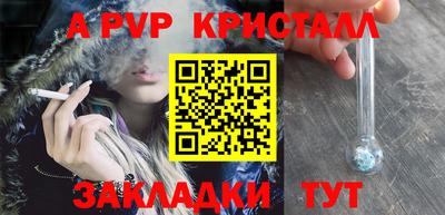 эйфоретик Донецк