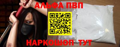 эйфоретик Донецк